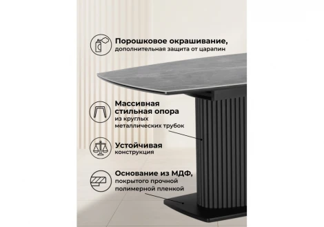 Керамический стол Фестер 140(180)х80 larka grey / черный 625973