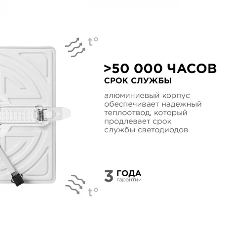 Встраиваемый светодиодный светильник безрамочный 32Вт (24Вт+8Вт) 2720Лм 6500К IP20 квадрат, 3 режима свечения, регулировка под посадочное отверстие 55-205мм, ал. корпус Apeyron 06-131
