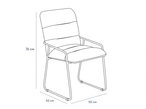 Комплект стульев Maggy 2 шт. ОГОГО Обстановочка! 966324 (Экокожа/Темно-серый)