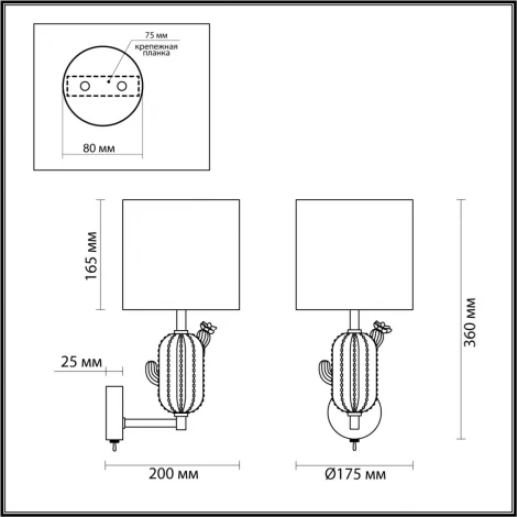 Бра Odeon Light Cactus 5425/1W золотой/зеленый/белый/металл/керамика/ткань E14 1*40W (220V, выключатель, круглые)