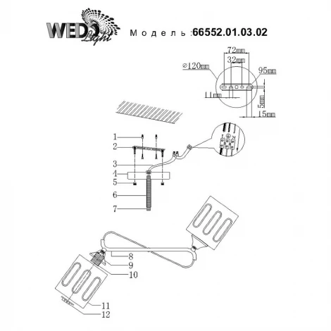 Потолочная люстра Wedo Light Ternate 66552.01.03.02