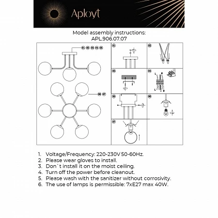 Потолочная люстра на штанге Aployt Ewka APL.906.07.07 (220V, шарики)