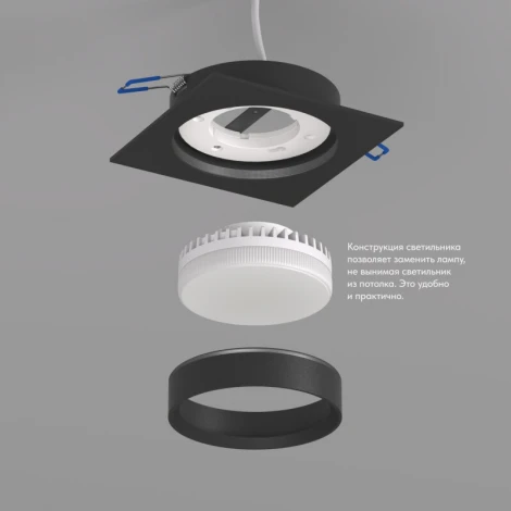 Встраиваемый светильник Denkirs Flat DK2091-BK (220V)