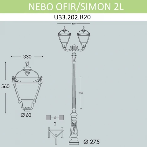 Наземный фонарь Fumagalli Simon U33.202.R20.BYH27 (220V, IP55)