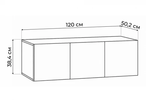 Шкаф навесной Кротос 120 Альбина (ЛДСП) Woodville 679677
