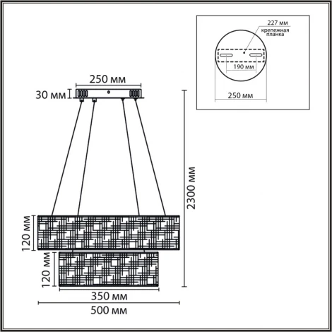 Люстра подвесная Lumion Sava 8373/55L черный, металл/текстиль/силикон LED 55W 3000/4000/6000K 220V