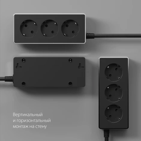 Удлинитель Gallant 3-х местный 3 м черный/хром W6523635 (a048487)