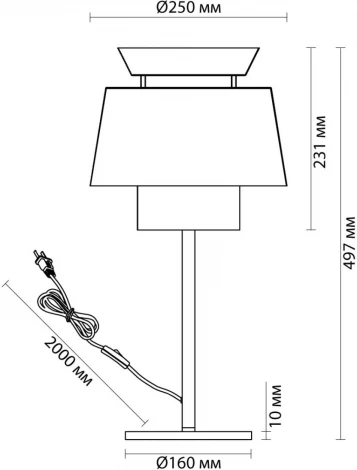 Настольная лампа Odeon Light Kressa 4992/1T PENDANT черный/бежевый/терракотовый/золотой/металл/экокожа E27 1*60W