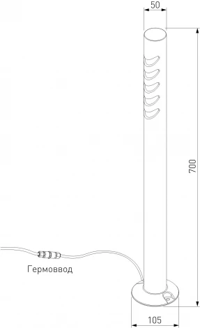 Наземный уличный светильник Elektrostandard Smile 35188/F черный (LED, 220V, круглые, IP65)