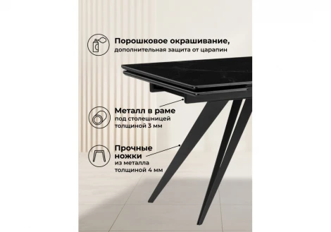 Керамический стол Дарвин 160 Мебельные решения Notta 626047