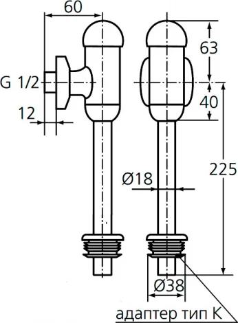 Смывное устройство для писсуаров Ideal Standard B7120AA автоматическое