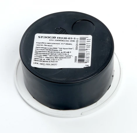 Коробка монтажная 75x30мм Stekker 39858