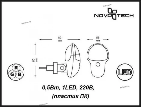 Ночник Novotech Night Light 357325