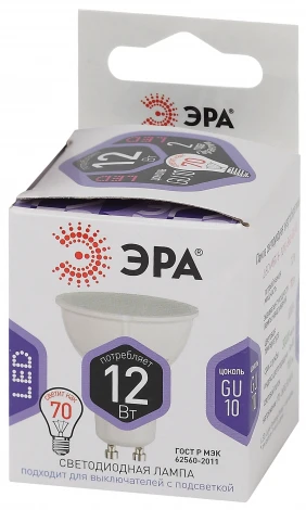 Лампочка светодиодная GU10 12W ЭРА LED MR16-12W-860-GU10