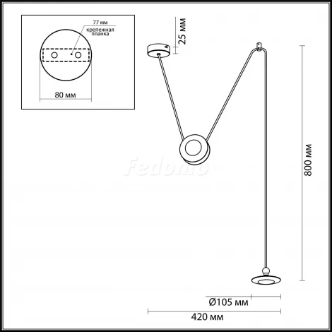 Подвесной светильник Odeon Light Uliss 3811/21L