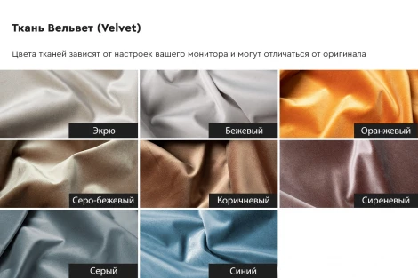 Диван Морес(Mores)(K)/VD кант трехмест.раскл. вельвет беж. 226*103*94 Garda Decor 179VD-MORES(K)-Velv SBEG+Velv ECRU+Umbr SBEG