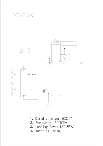 Настенный светильник каскадный iLedex Sonos 10663W-25W-3000K BR (220V)