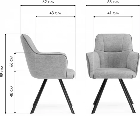 Стул на металлокаркасе Woodville Elis gray / dark gray / black арт.15839