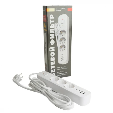 Сетевой фильтр 3-х местный с заземлением 2хUSB Type-A + 2хUSB Type-С 3 метра (белый) Stekker Nova 50100