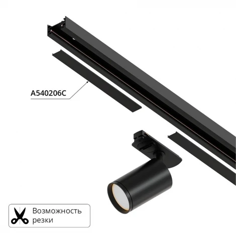 Декоративная вставка 2м для шинопровода Arte Lamp Track Accessories A540206С