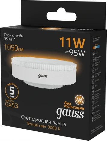 Лампочка светодиодная Gauss 108008111