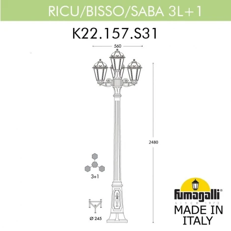 Наземный фонарь Fumagalli Saba K22.157.S31.BYF1R (220V, под старину, IP44)