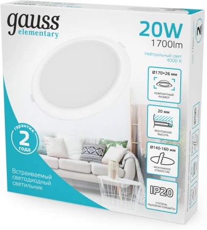 Светильник встраиваемый Gauss Elementary Downlight 997420218 20W 1700lm 4000K IP20 белый LED (220V, круглые)
