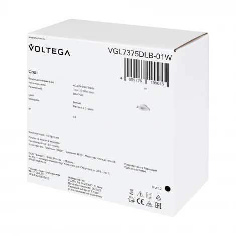 Встраиваемый светильник Voltega Token VGL7375DLB-01W