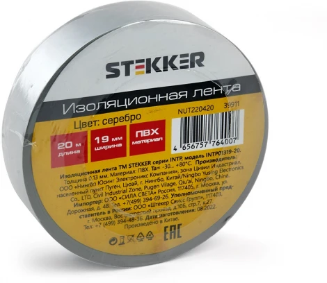 Изолента 013х19мм 20м серебро Stekker 39911