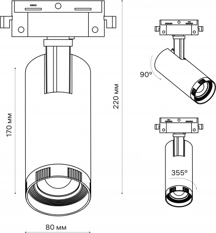 Трековый светильник однофазный 220V Ritter Artline 59742 5