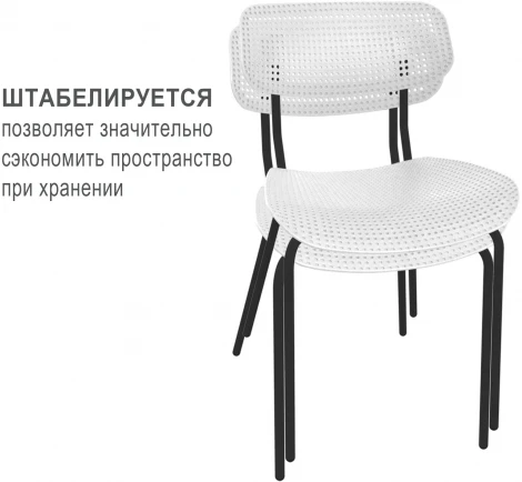 Стул SHT-S85М белый/черный Sheffilton 6231798801