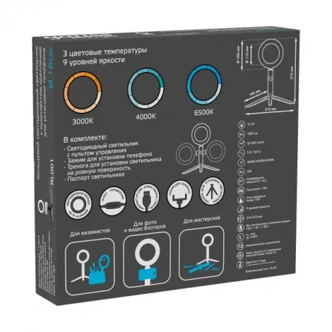 Офисная настольная лампа c питанием от USB Gauss Ring Light RL001 (LED, 220V, выключатель)