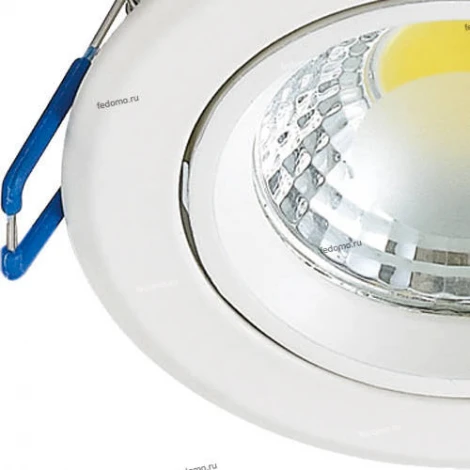 Horoz Melisa HL698L (016-008-0003) white 2700K