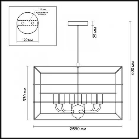 Потолочная люстра Lumion Rupert 4410/6