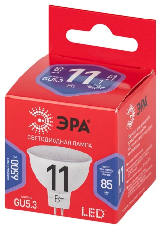 Лампочка светодиодная GU5.3 11W ЭРА LED MR16-11W-865-GU5.3 R