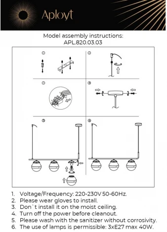 Подвесной светильник Aployt Lulu APL.820.03.03 (220V, на тросе, шарики)