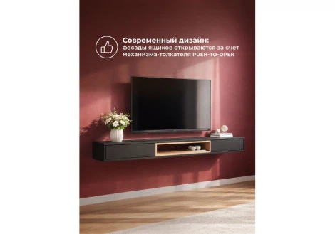 ТВ-тумба Делора 1,6 м Хандис Woodville 674716