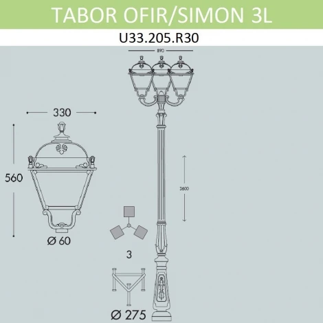 Наземный фонарь Fumagalli Simon U33.205.R30.AXH27 (220V, IP55)