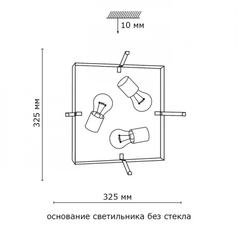 Настенно-потолочный светильник Sonex Opus 3270