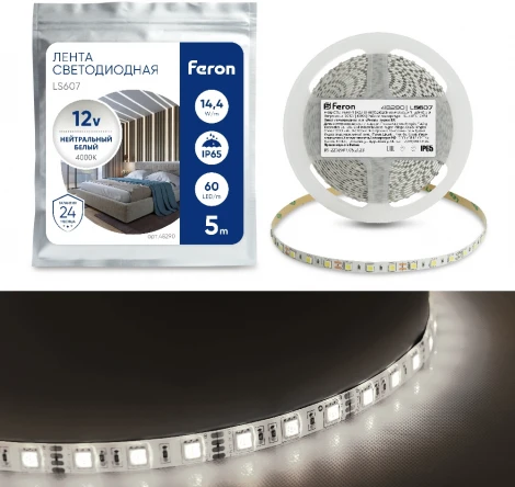 Cсветодиодная LED лента Feron LS607 48290 60SMD(5050)/м 14.4Вт/м 5м IP65 12V 4000К