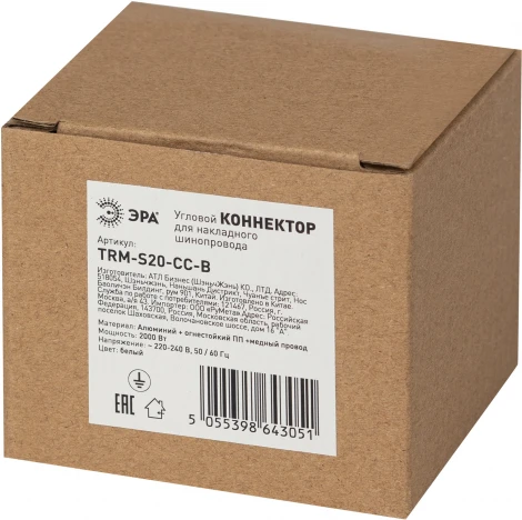 Коннектор угловой ЭРА Nova TRM-S20-CC-B