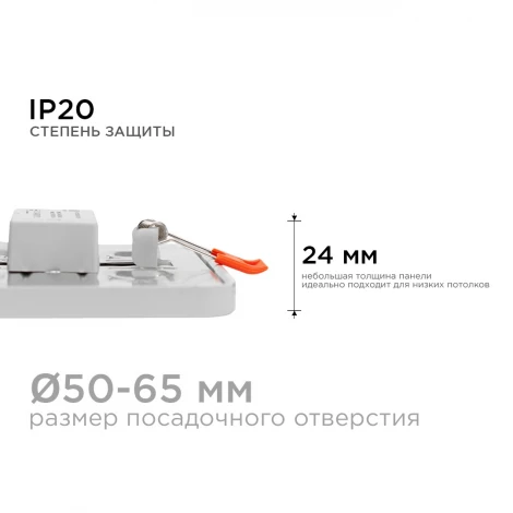 Встраиваемый светильник светодиодный с регулировкой под посадочное отверстие 6Вт 500лм 6500К квадратная, драйвер на корпусе OGM LP-15
