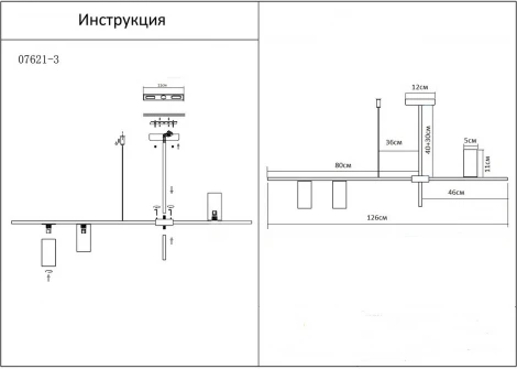 Подвесной светильник Kink Light Рия 07621-3,19 (220V, на тросе)