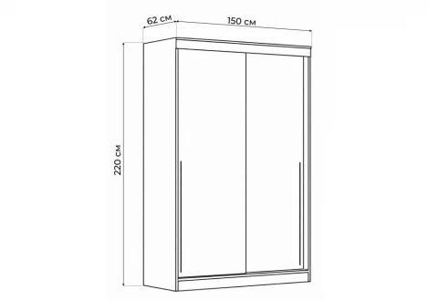 Шкаф-купе Айвор 1,5 м Хандис Woodville 614739