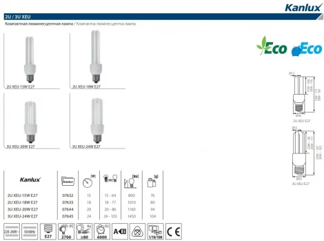 Лампочка люминесцентная Kanlux 3U 7645