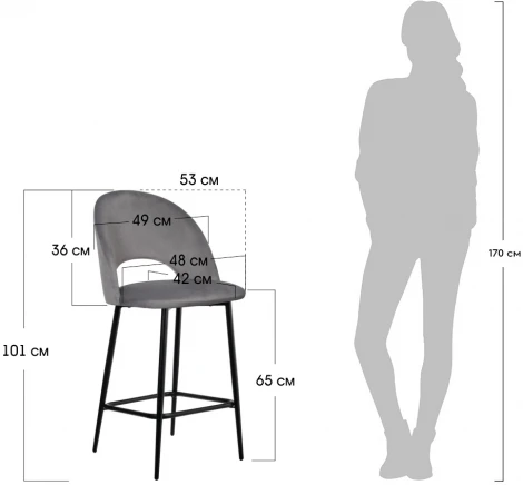 Стул полубарный Leo темно-серый Bradex Home RF 0049