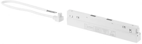 Блок питания 100Вт 48В для магнитного шинопровода, Input AC180-265V Output DC48V Vitaluce VT0200037-00