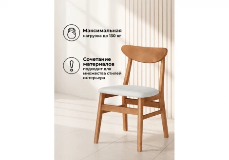 Стул Okava Woodville Woodville 15973