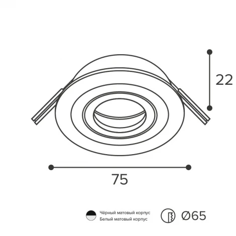 Встраиваемый светильник под лампу MR11 с цоколем GU10 белый Wolta Alto Mini WDL-MR11/01W-R