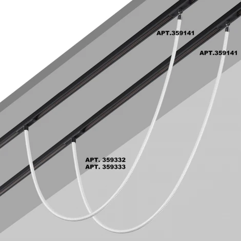 Трековый светильник с гибким неоном для низковольтного шинопровода FLUM Novotech Ramo 359333 KONST черный LED 14W 4000K 48V 1360Лм
